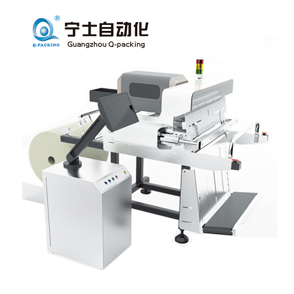 P505S自動發貨包裝機